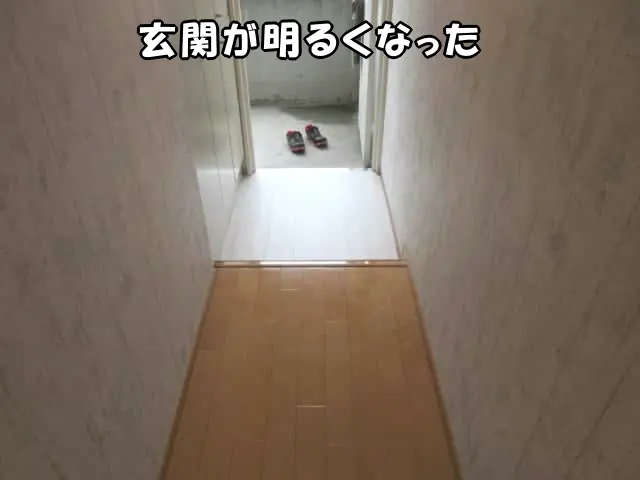 白い床が光が反射している様子